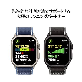 Amazon.co.jp: Apple Watch Ultra 3(GPS + Cellularモデル